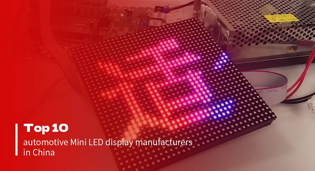Top 10 automotive Mini LED display manufacturers in China - Asianda